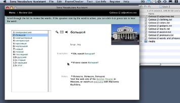 Studying with the Review List Screen